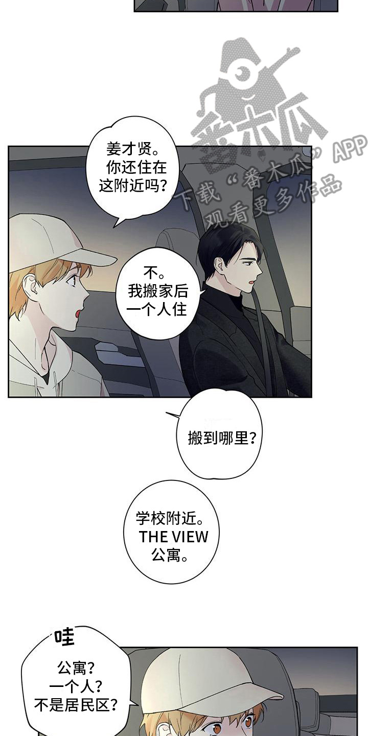 第17章：说不出口1