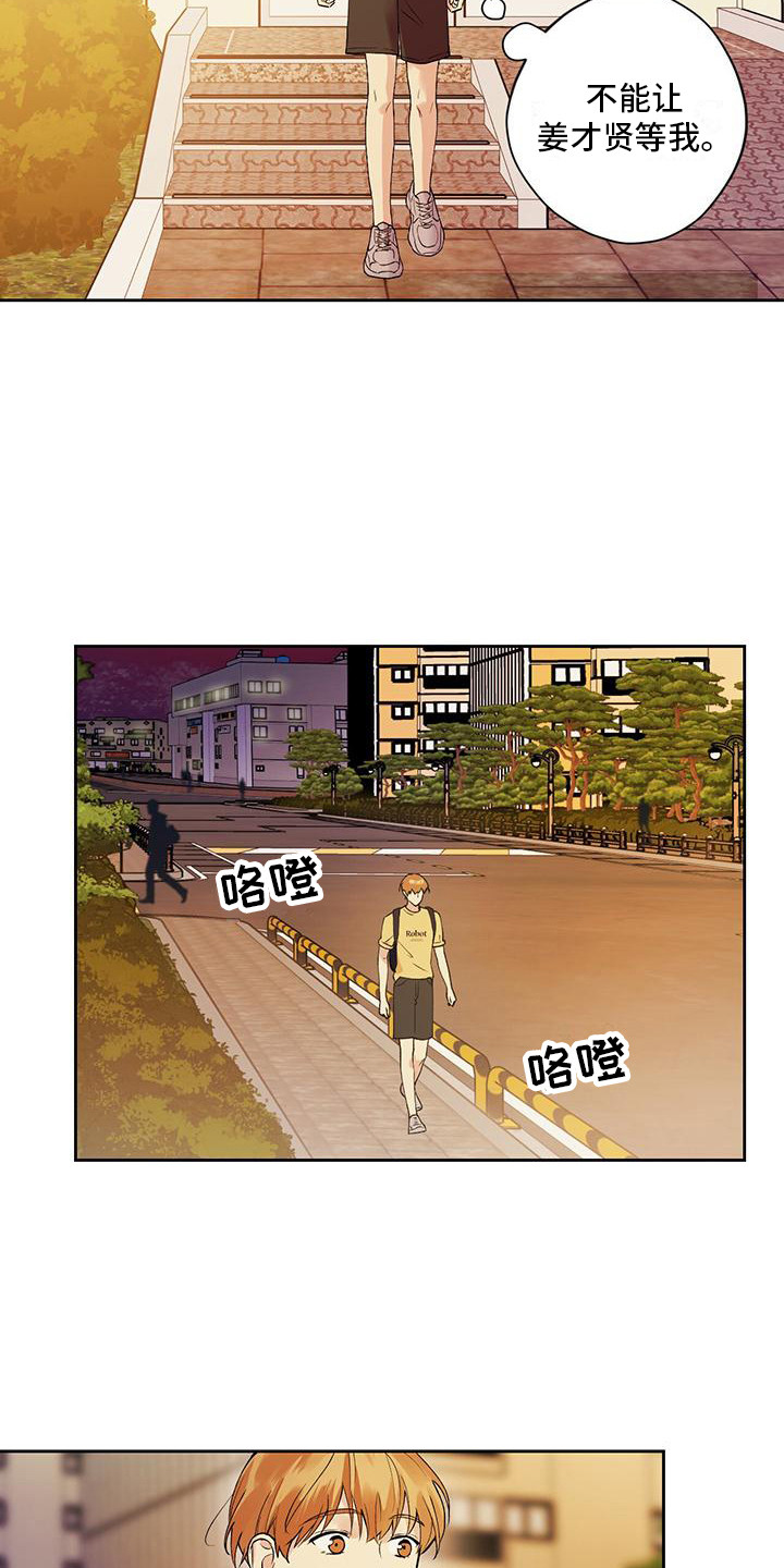 第7章：紧张10
