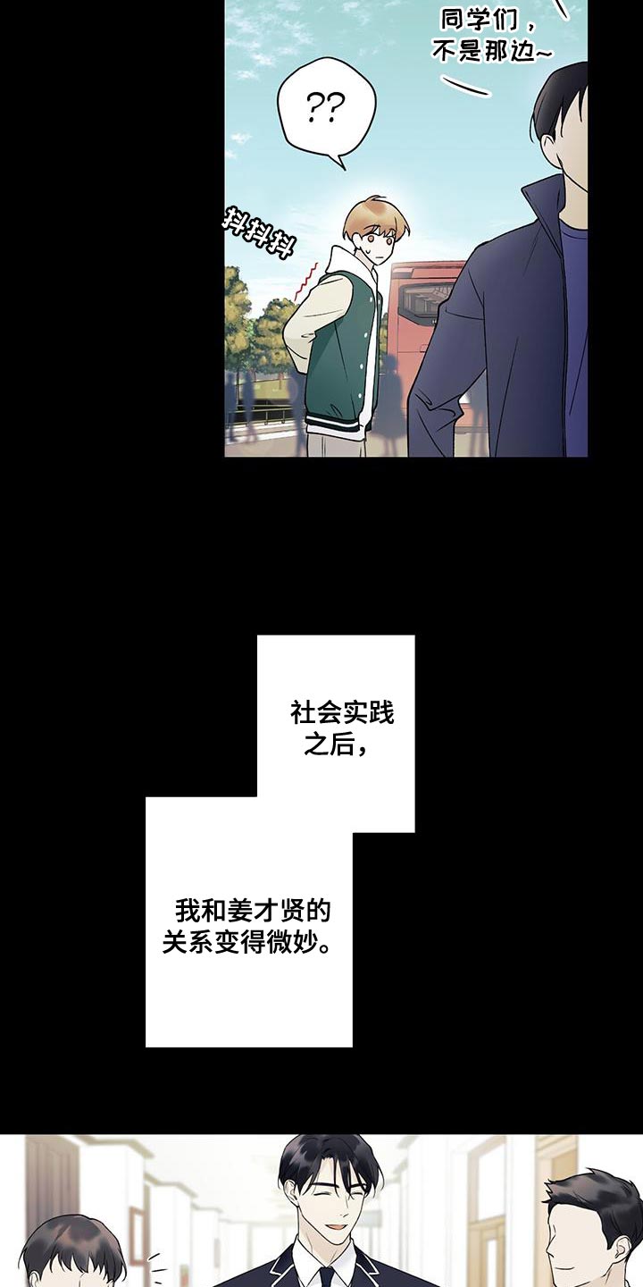 第31章：冷漠5