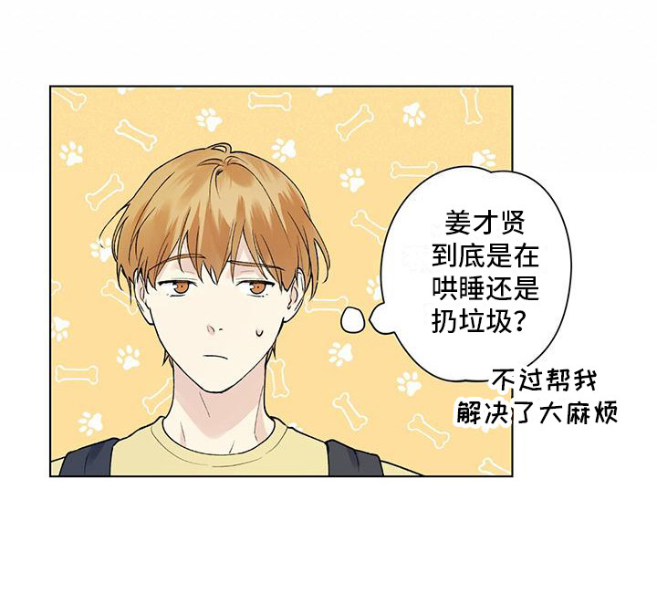 第12章：控制表情17