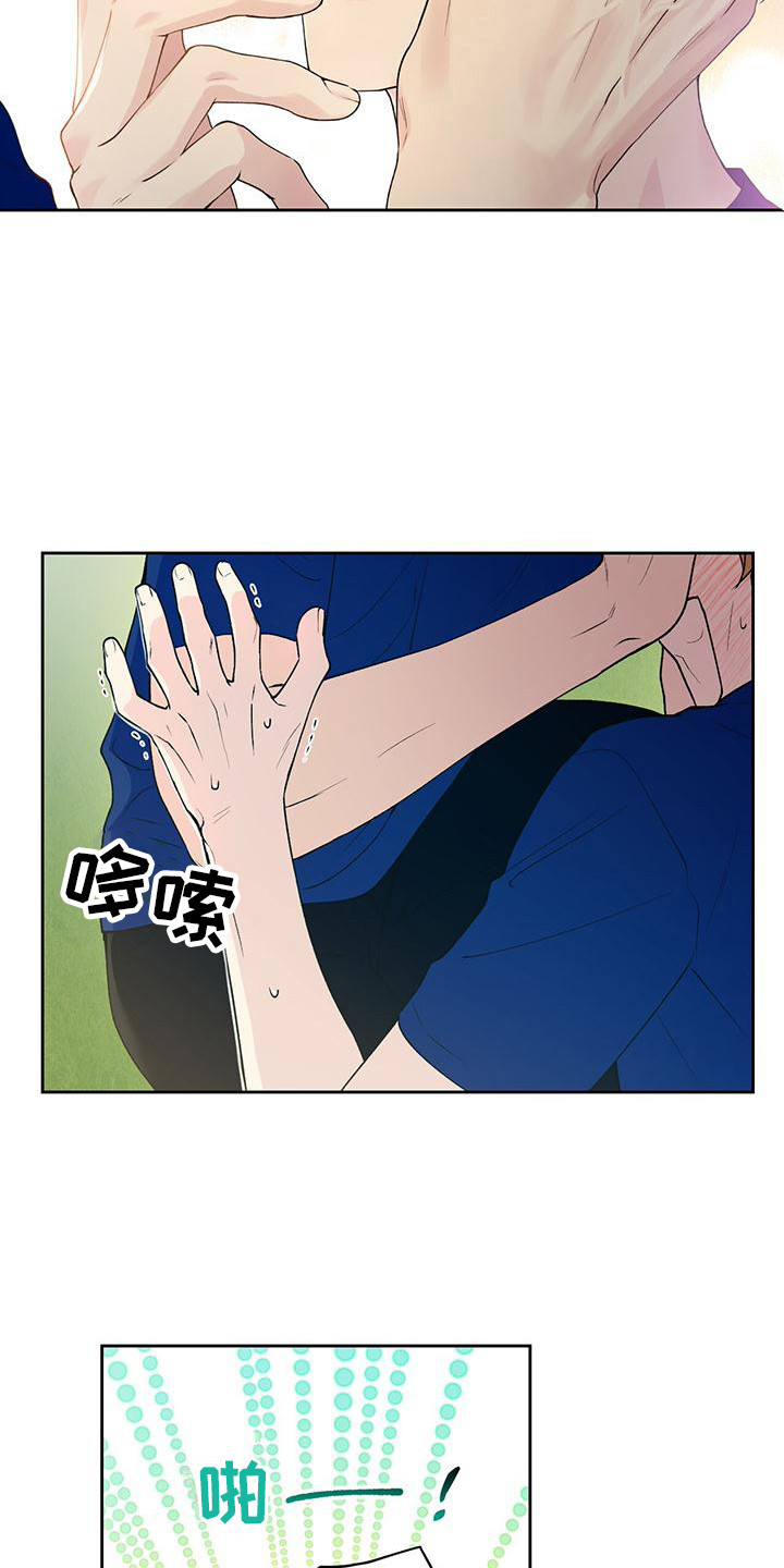 第23章：踢球15