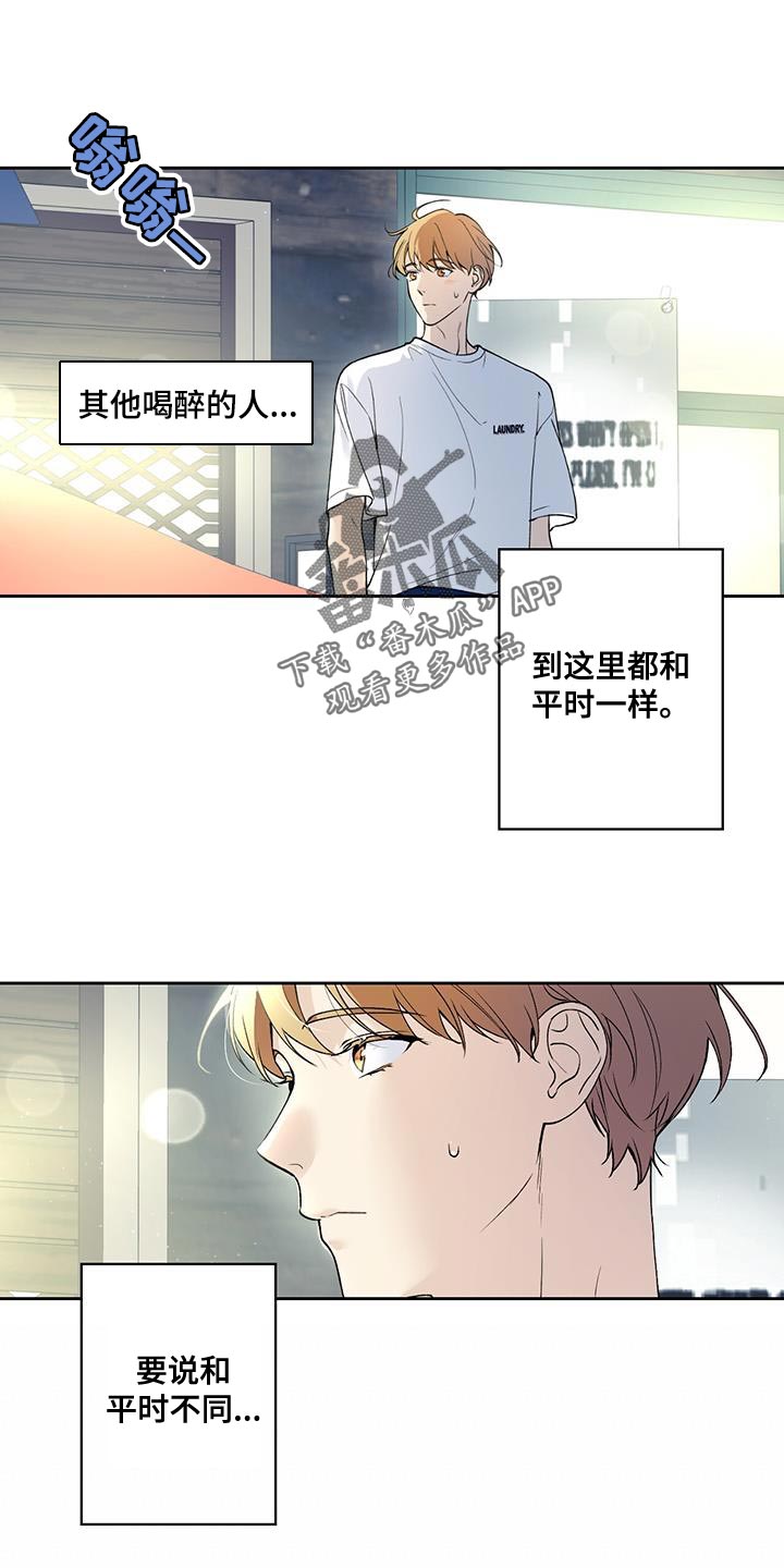 第37章：我送你回去0