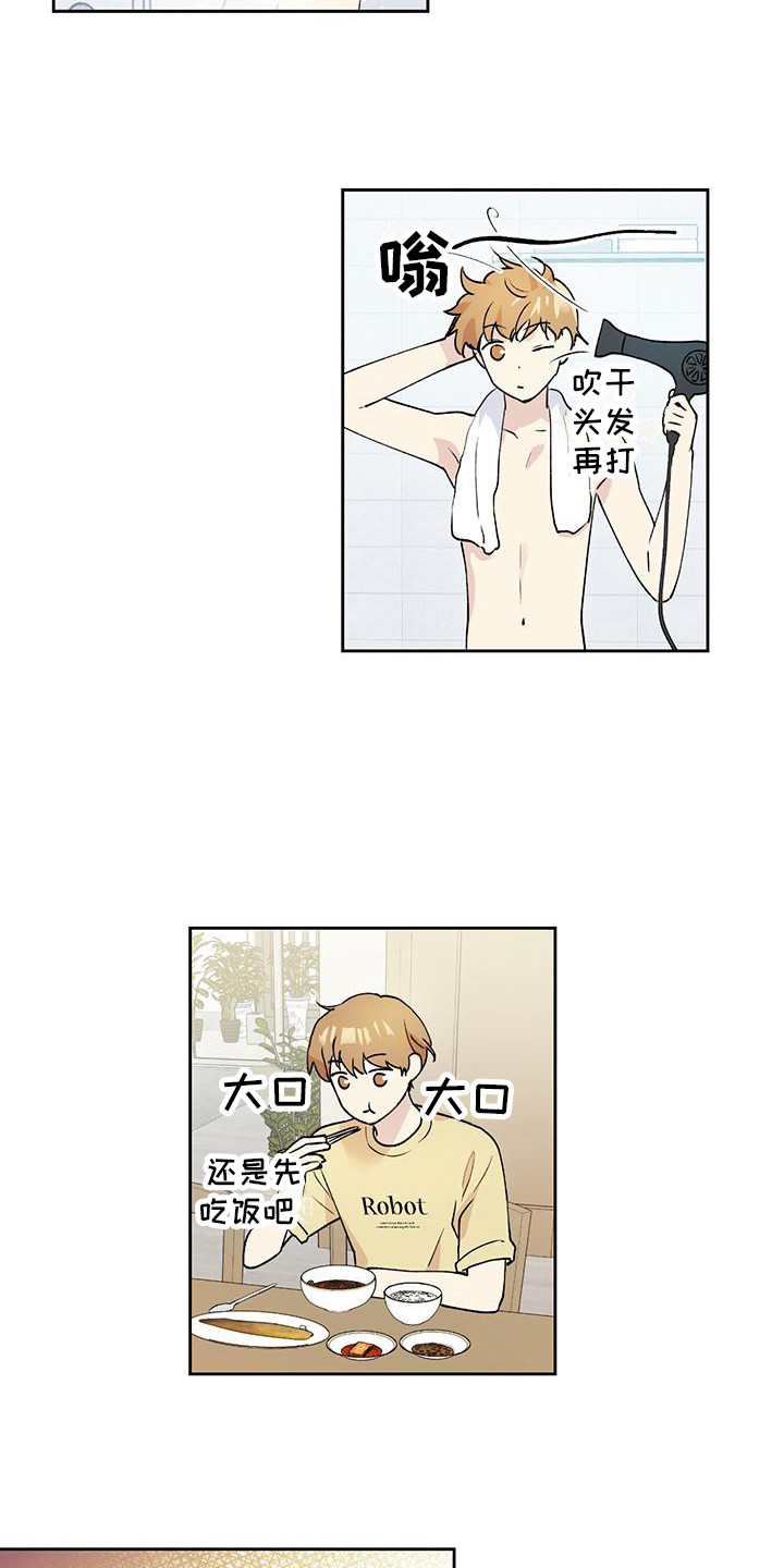 第6章：纠结12