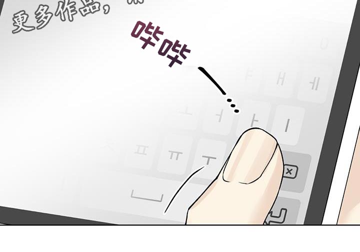 第33章：相亲23