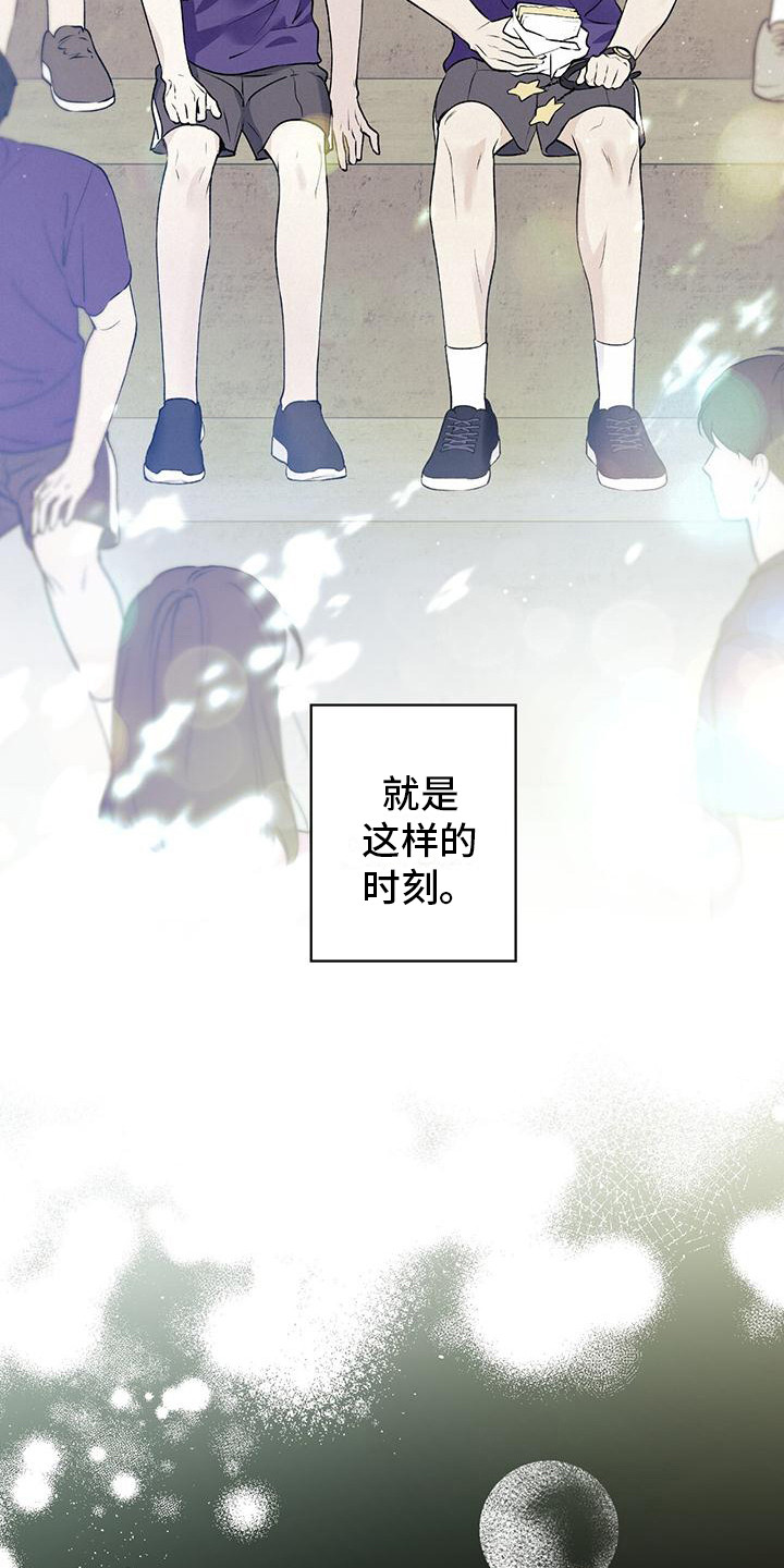 第26章：默默欣赏12