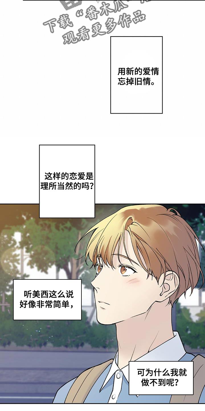 第43章：是我弄的1