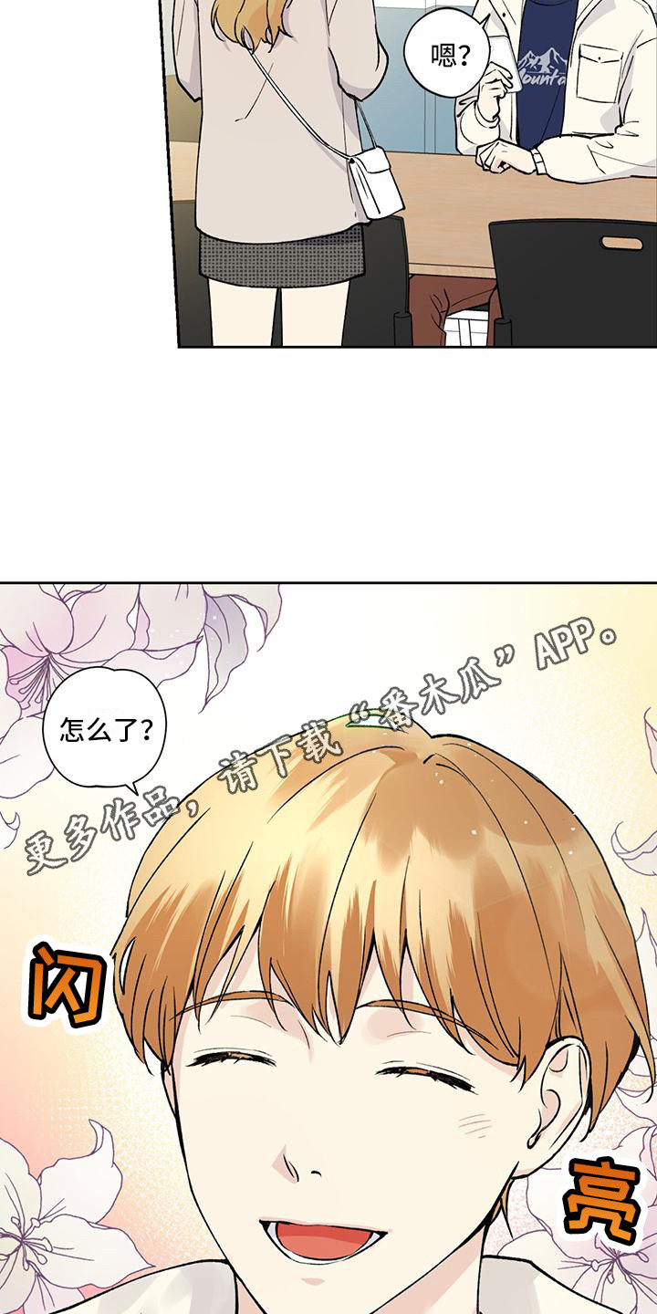 第19章：复学4