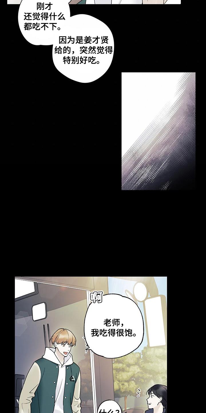 第31章：冷漠2