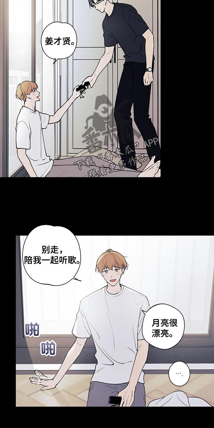 第28章：好温暖7