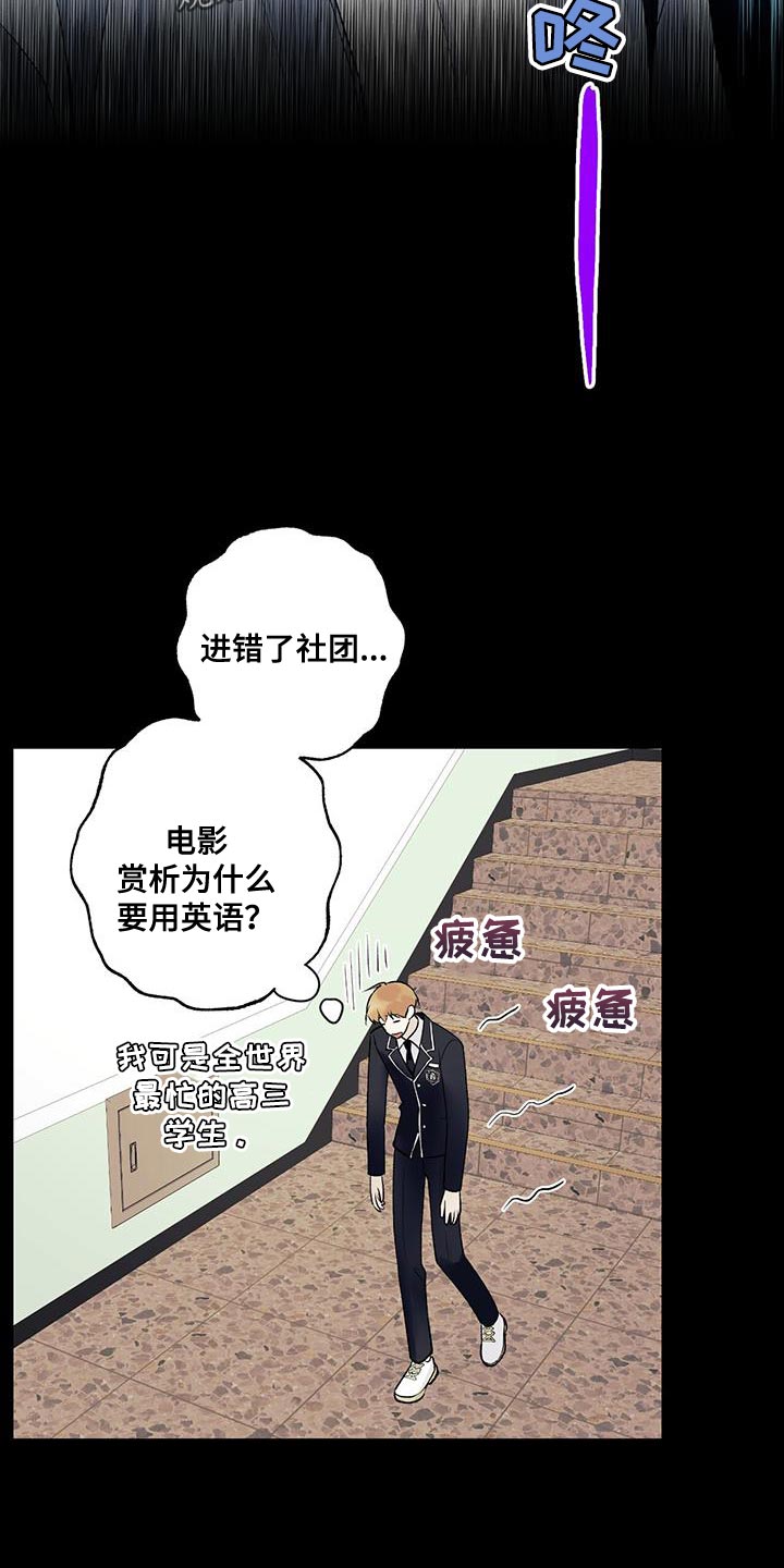 第32章：装糊涂18