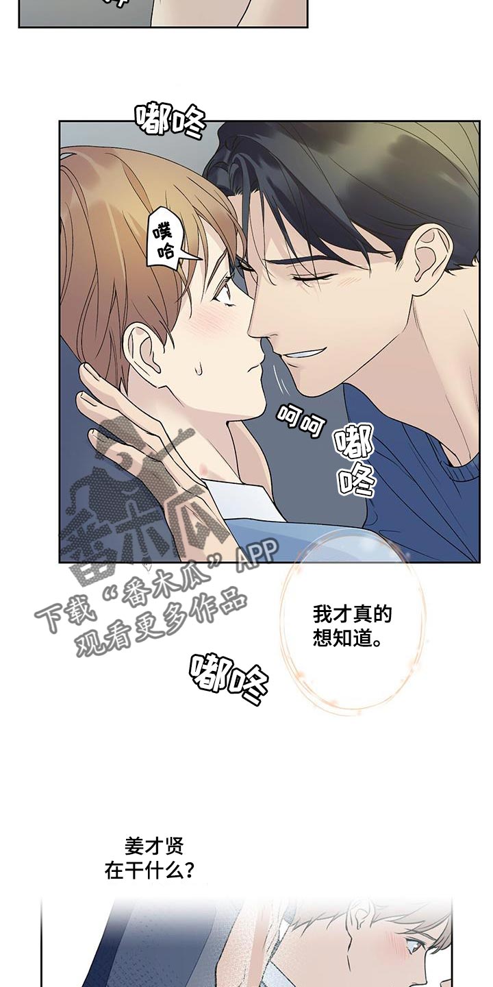 第46章：越界1