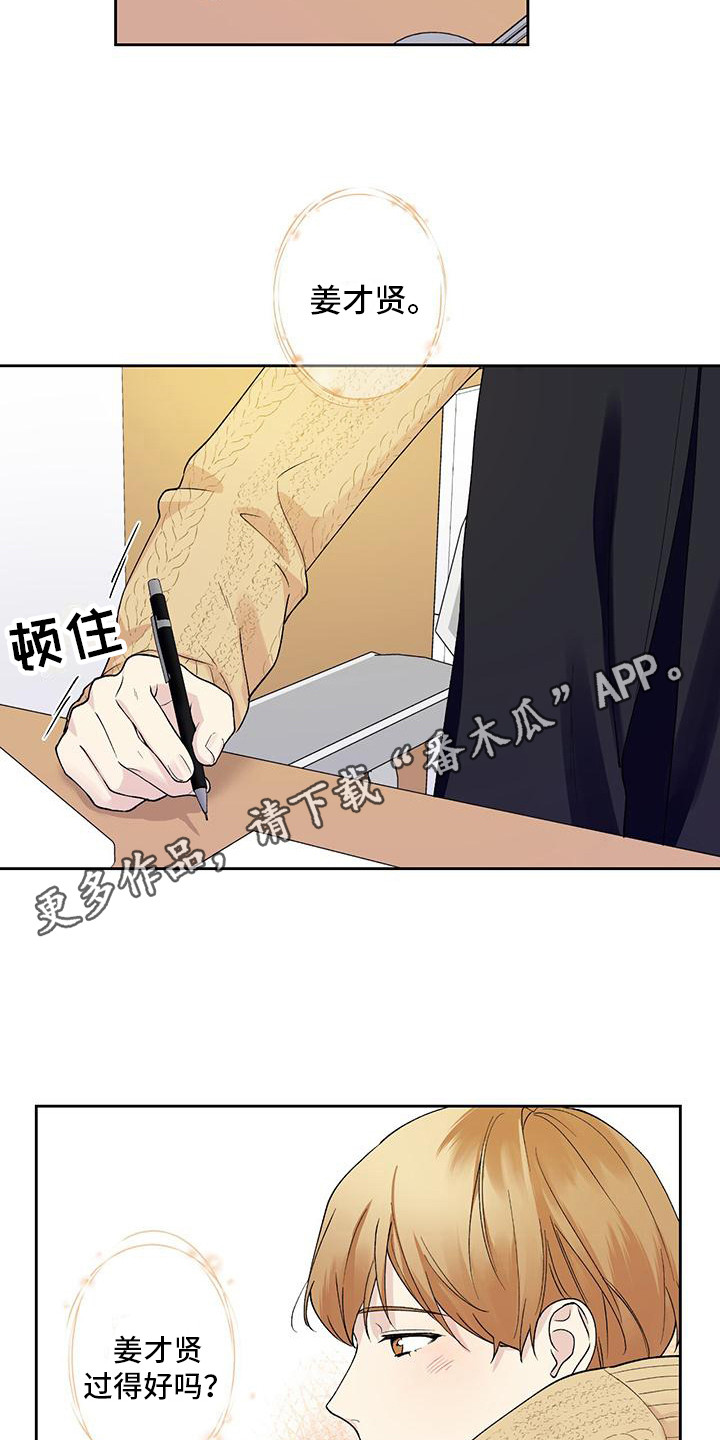 第18章：服兵役12