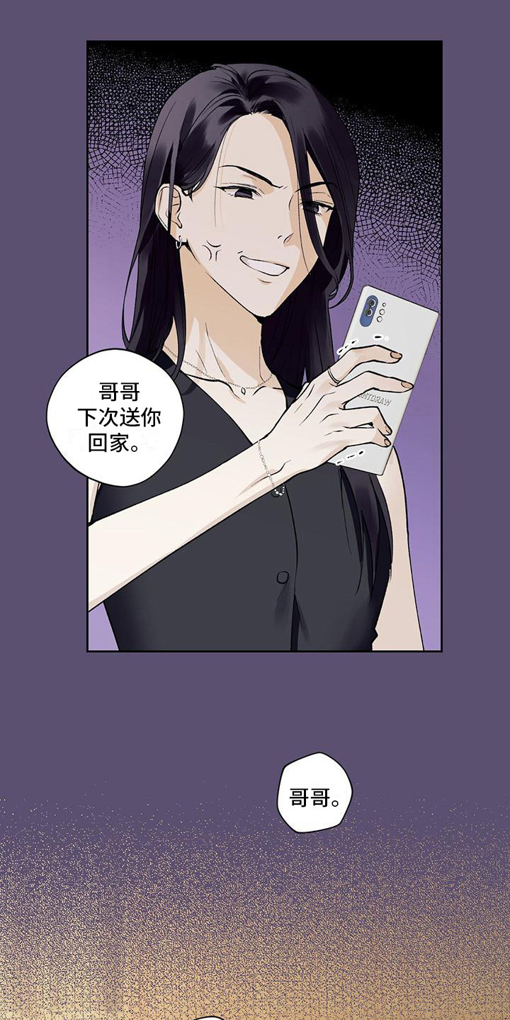 第4章：请求13
