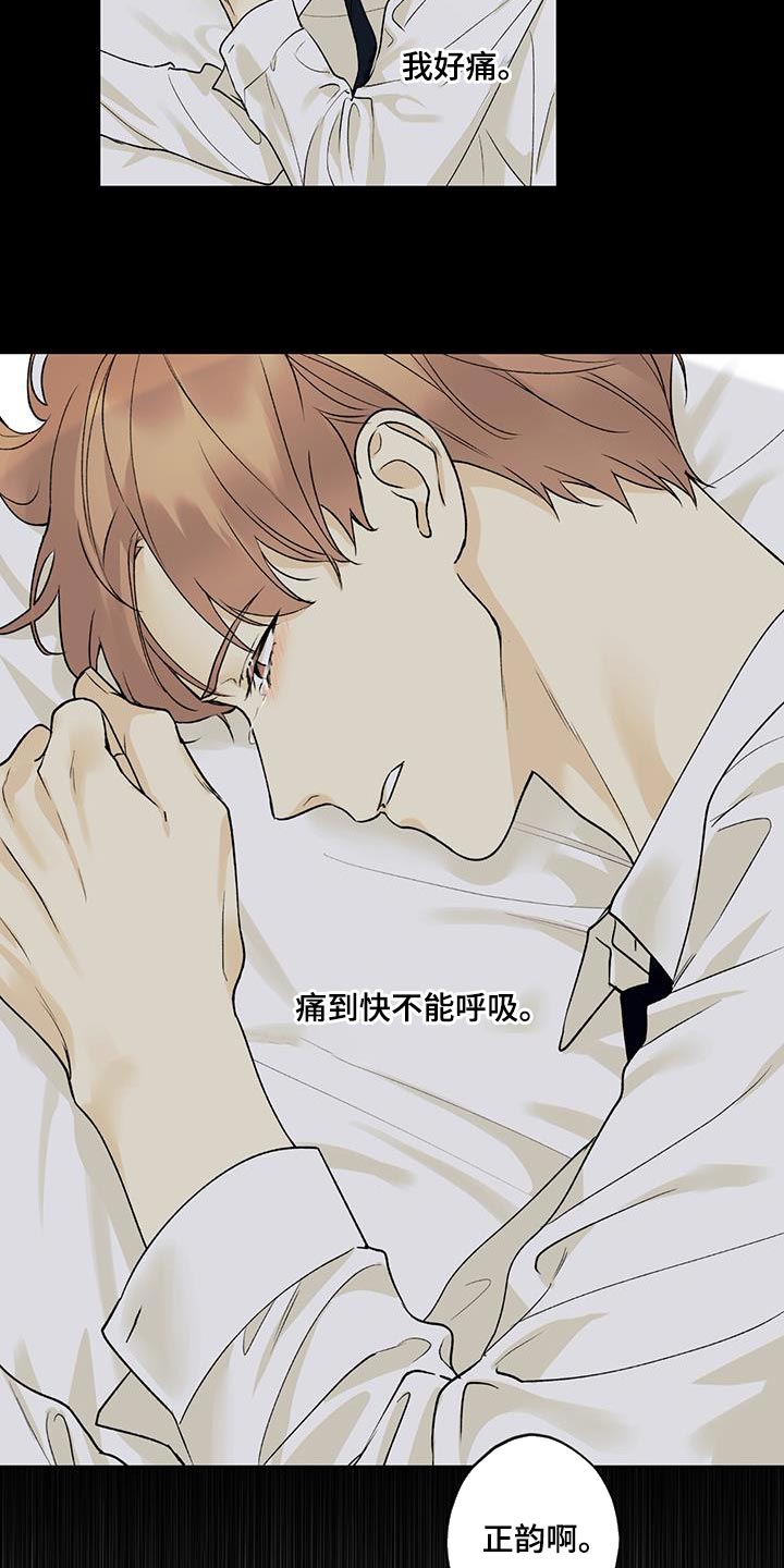 第49章：我怎么会不记得你20