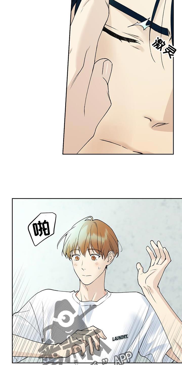 第41章：心里的不安5