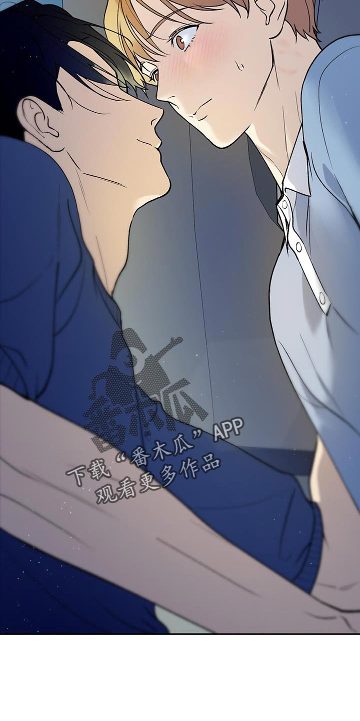 第46章：越界12