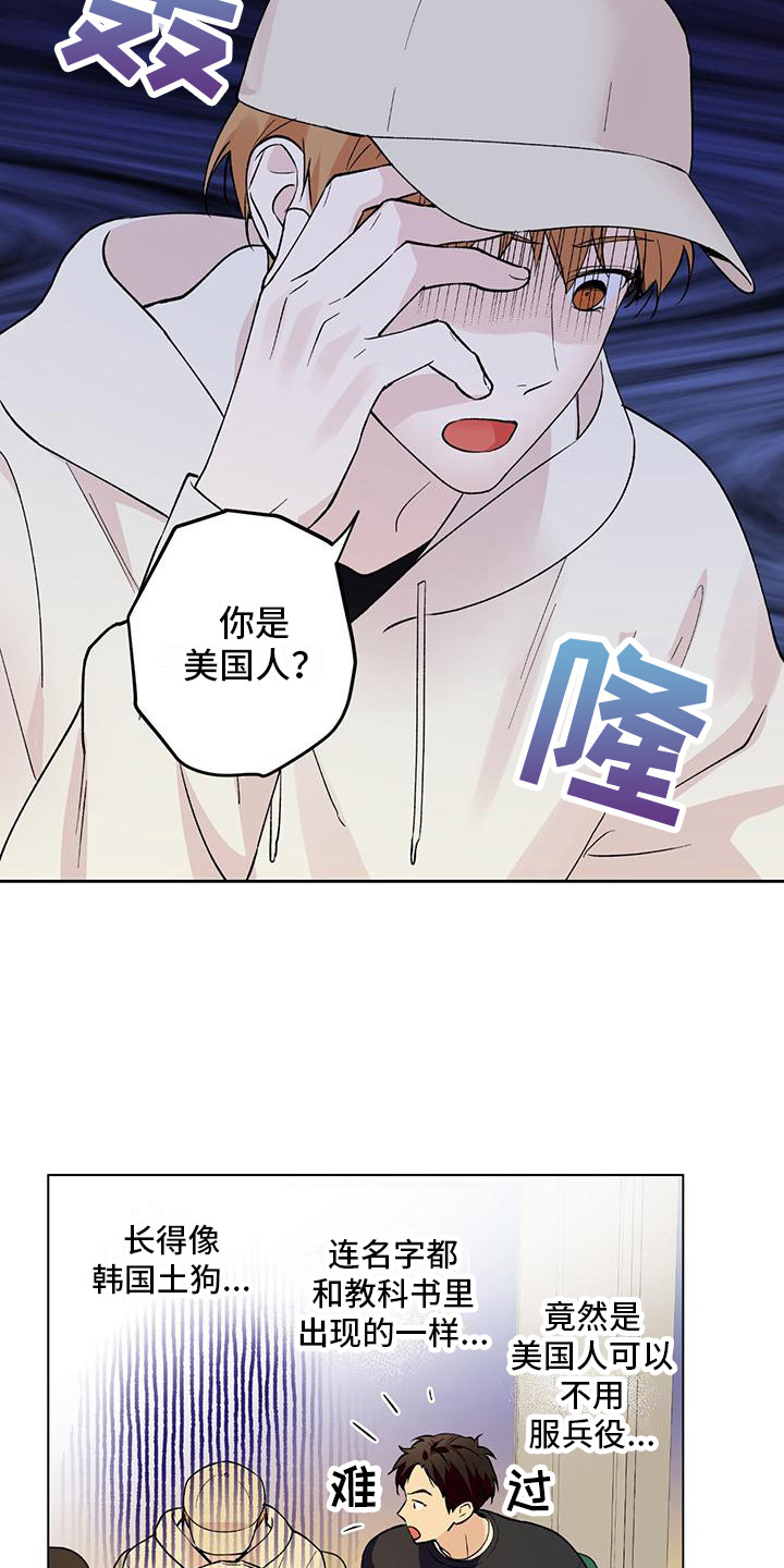 第16章：庆祝派对9