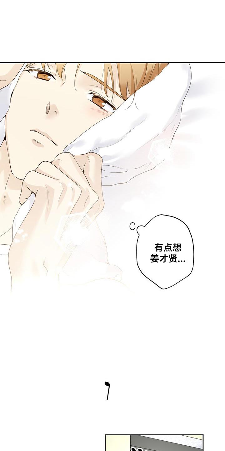 第51章：好日子7