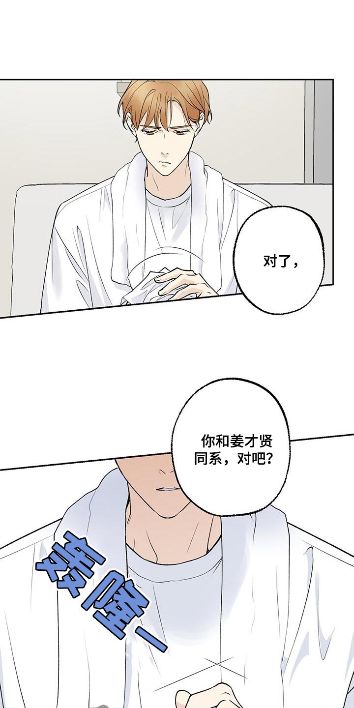第51章：好日子0