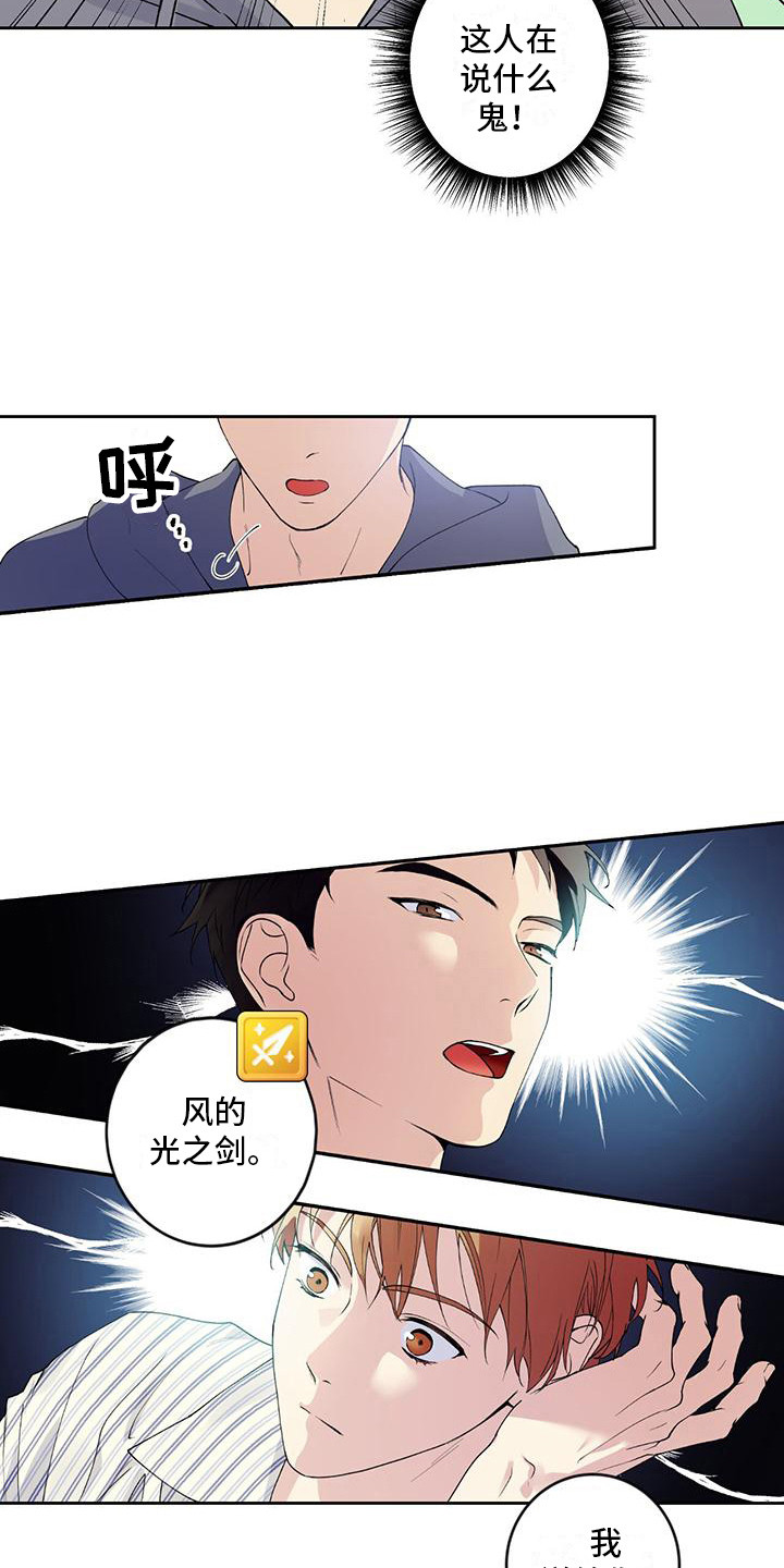 第4章：请求7