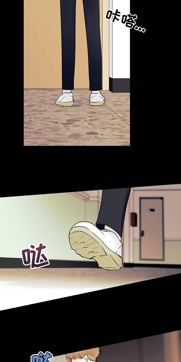 第33章：相亲4