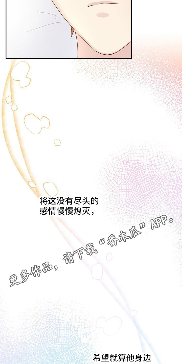 第18章：服兵役6