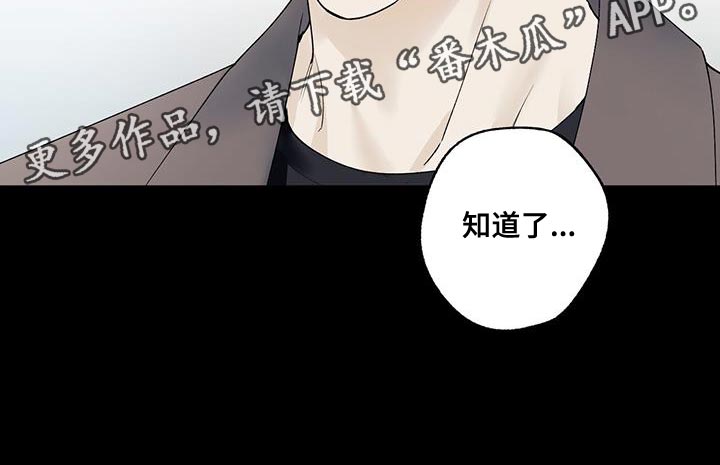 第30章：不可抗力20