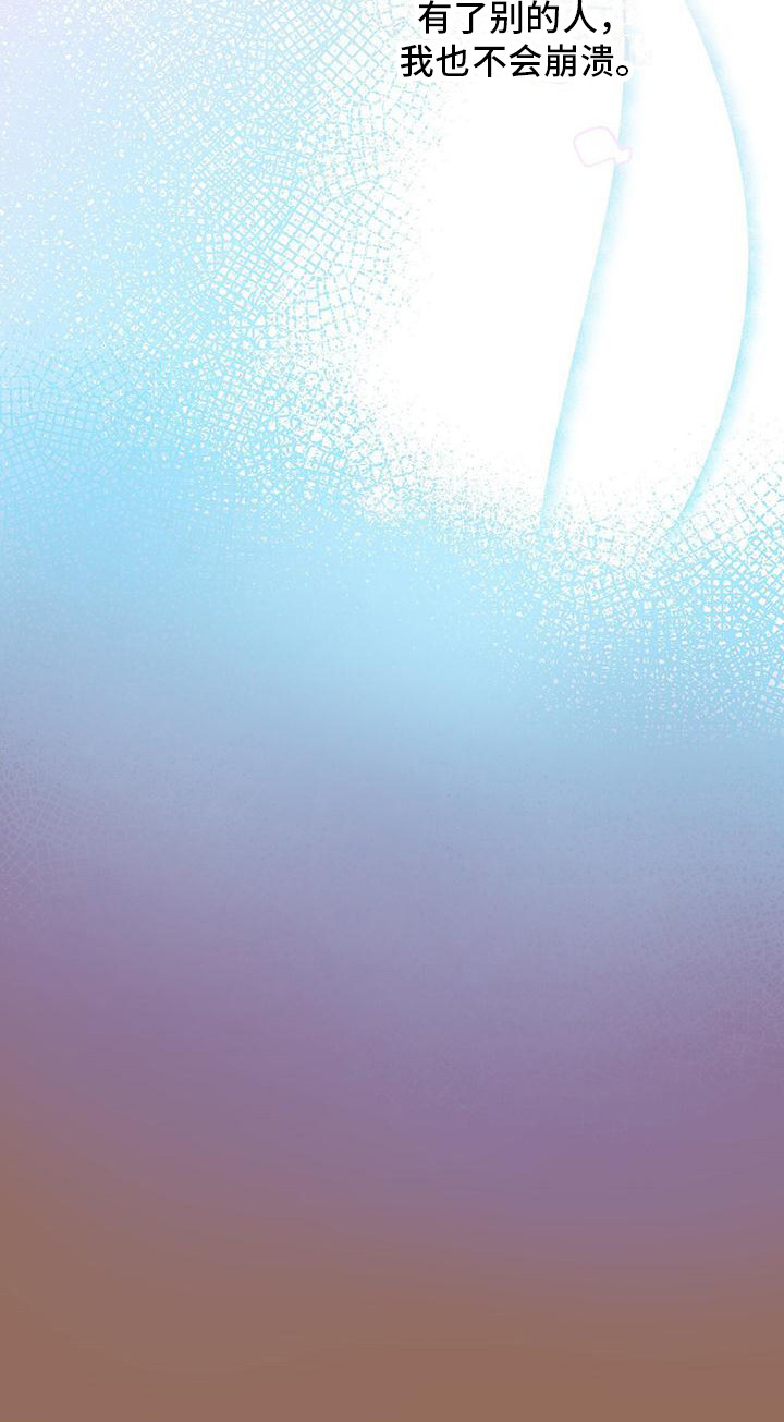 第18章：服兵役7
