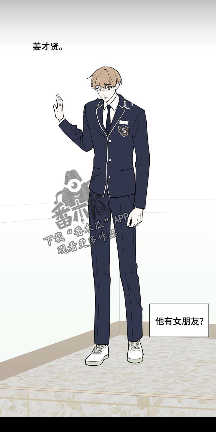 第33章：相亲7
