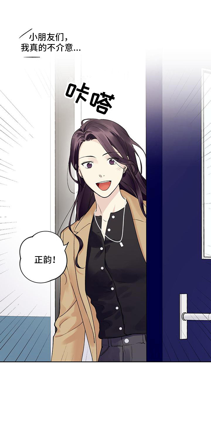 第19章：复学12
