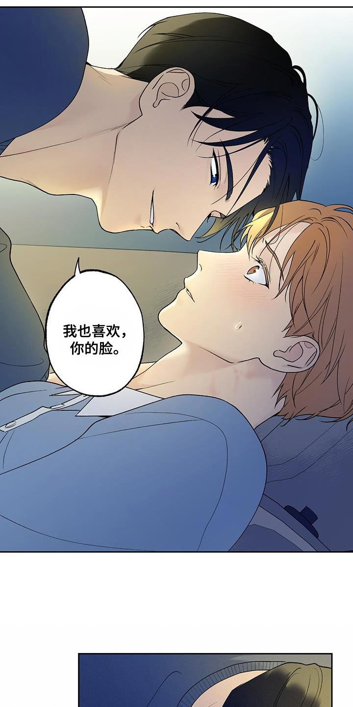 第46章：越界13