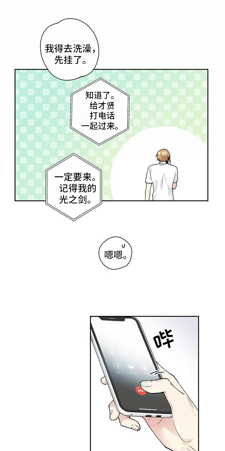 第6章：纠结8