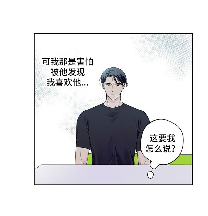 第10章：别扭18