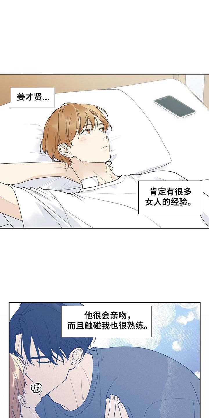 第47章：和你见面0