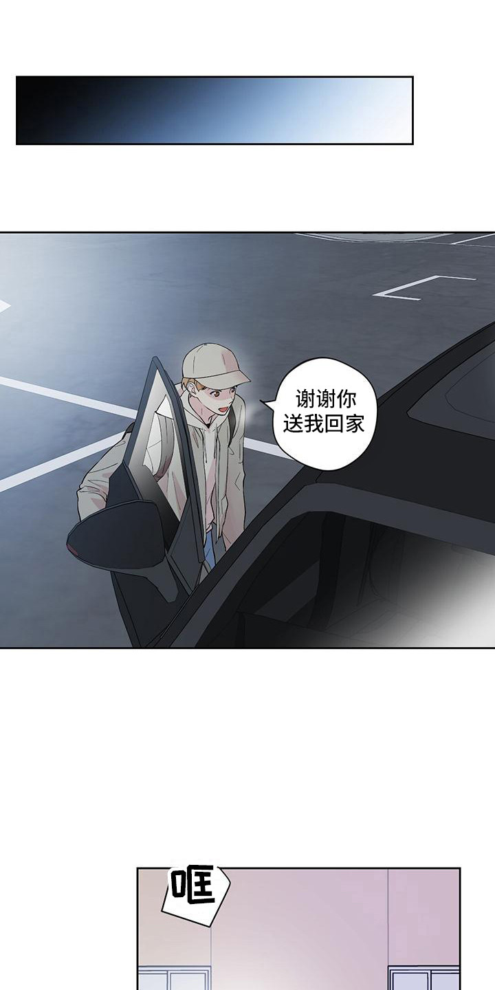 第17章：说不出口13