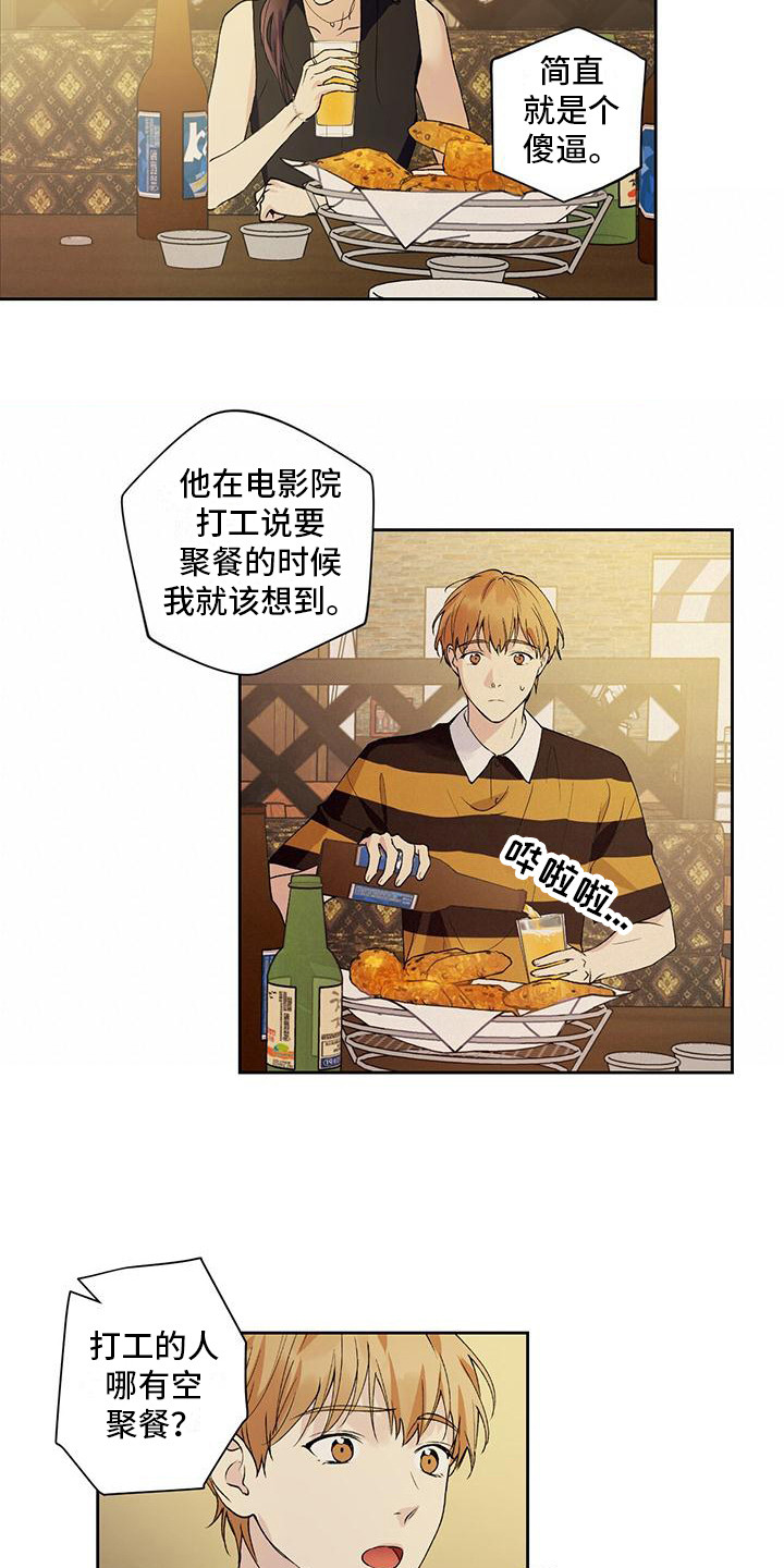 第4章：请求10