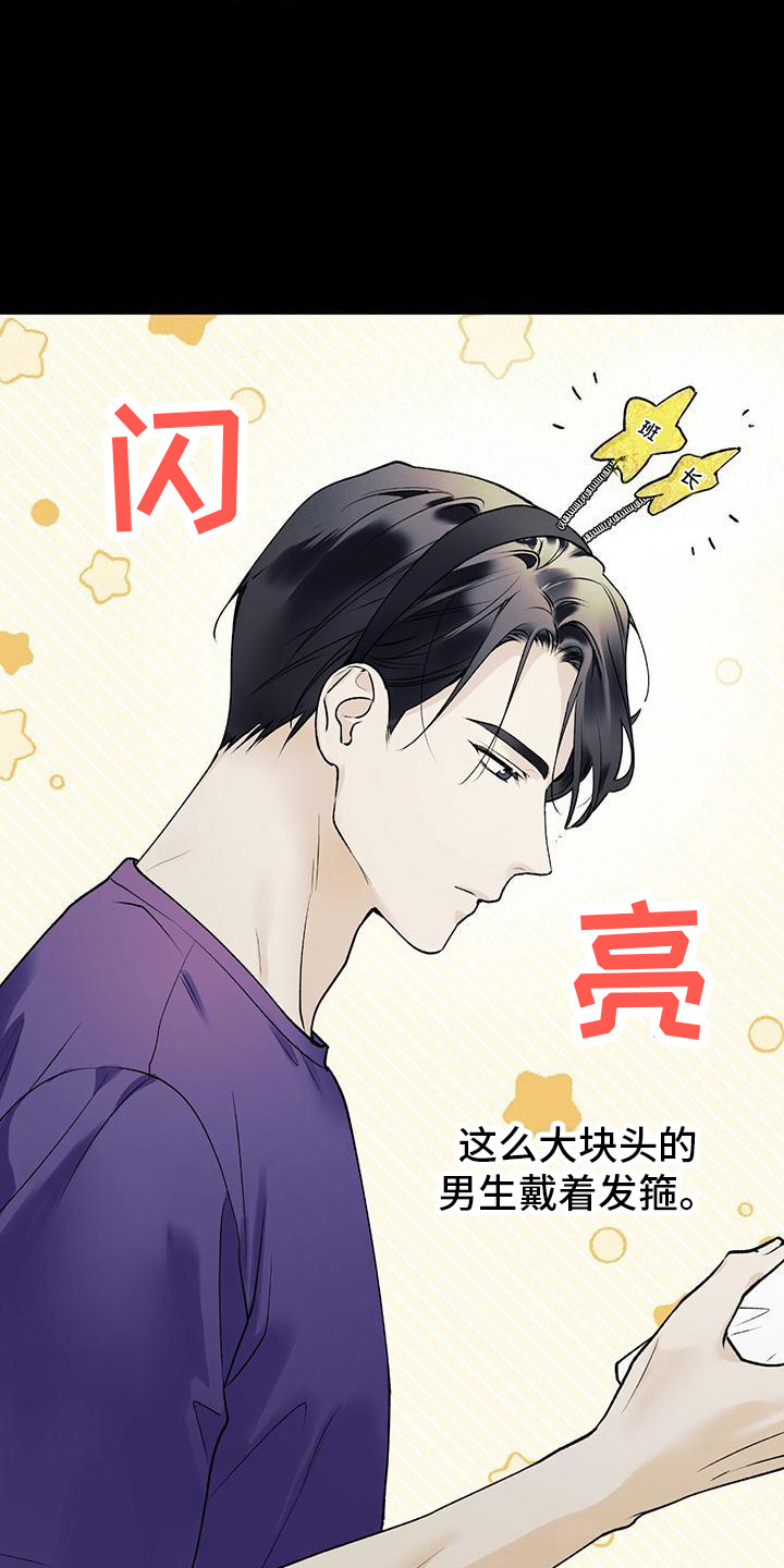 第26章：默默欣赏3