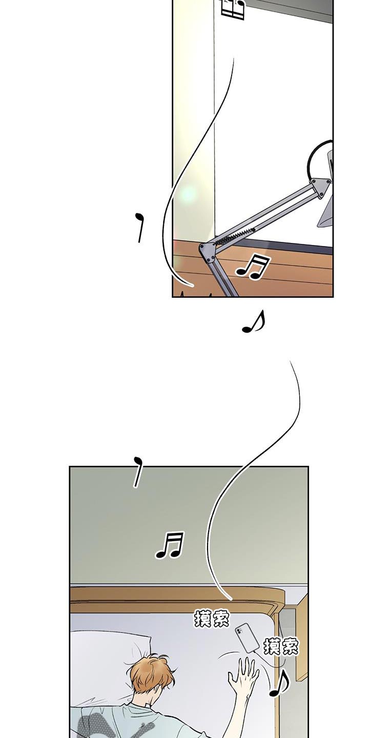 第51章：好日子8