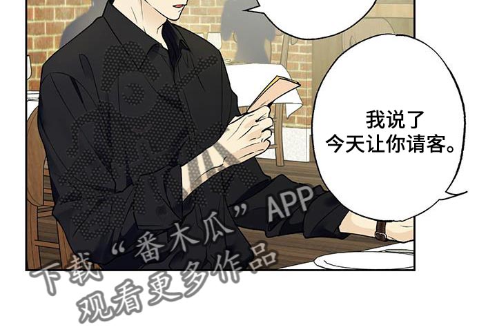 第48章：开玩笑11