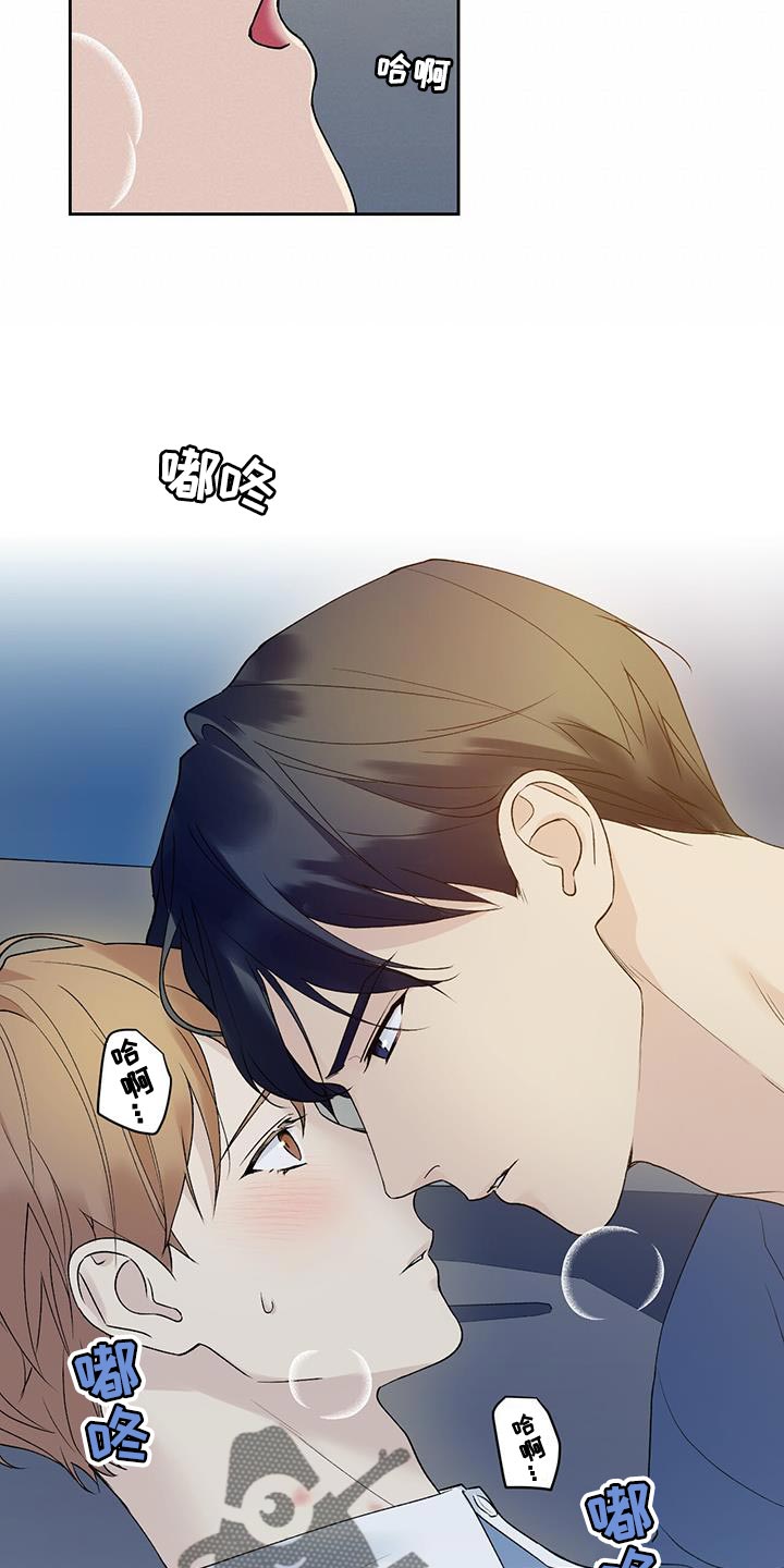 第45章：无法知道15