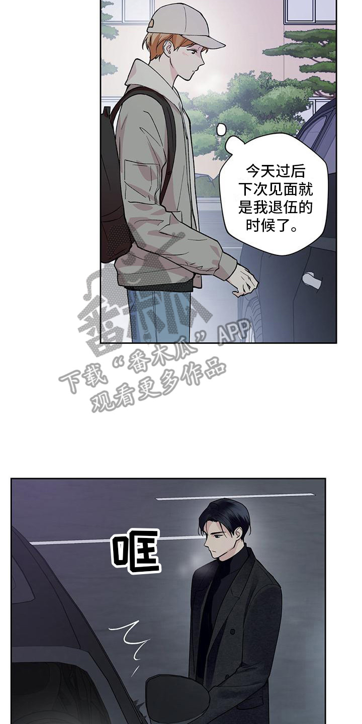 第17章：说不出口14