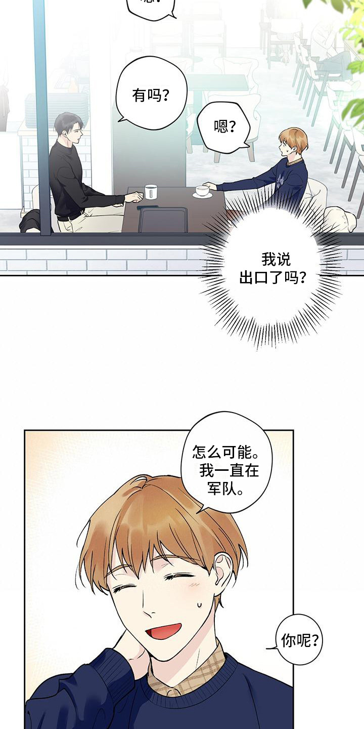 第22章：没有女友10