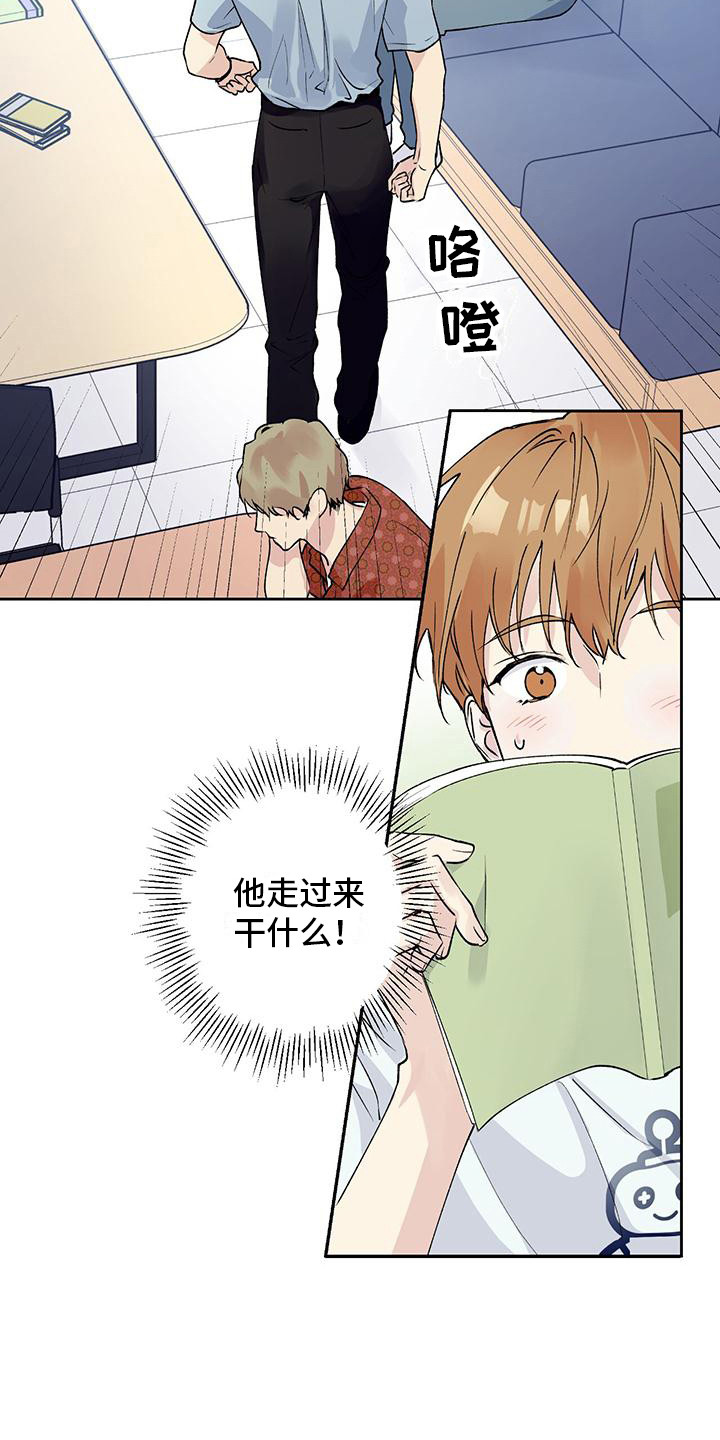 第2章：请客2