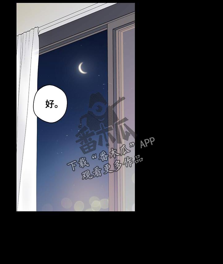 第28章：好温暖9