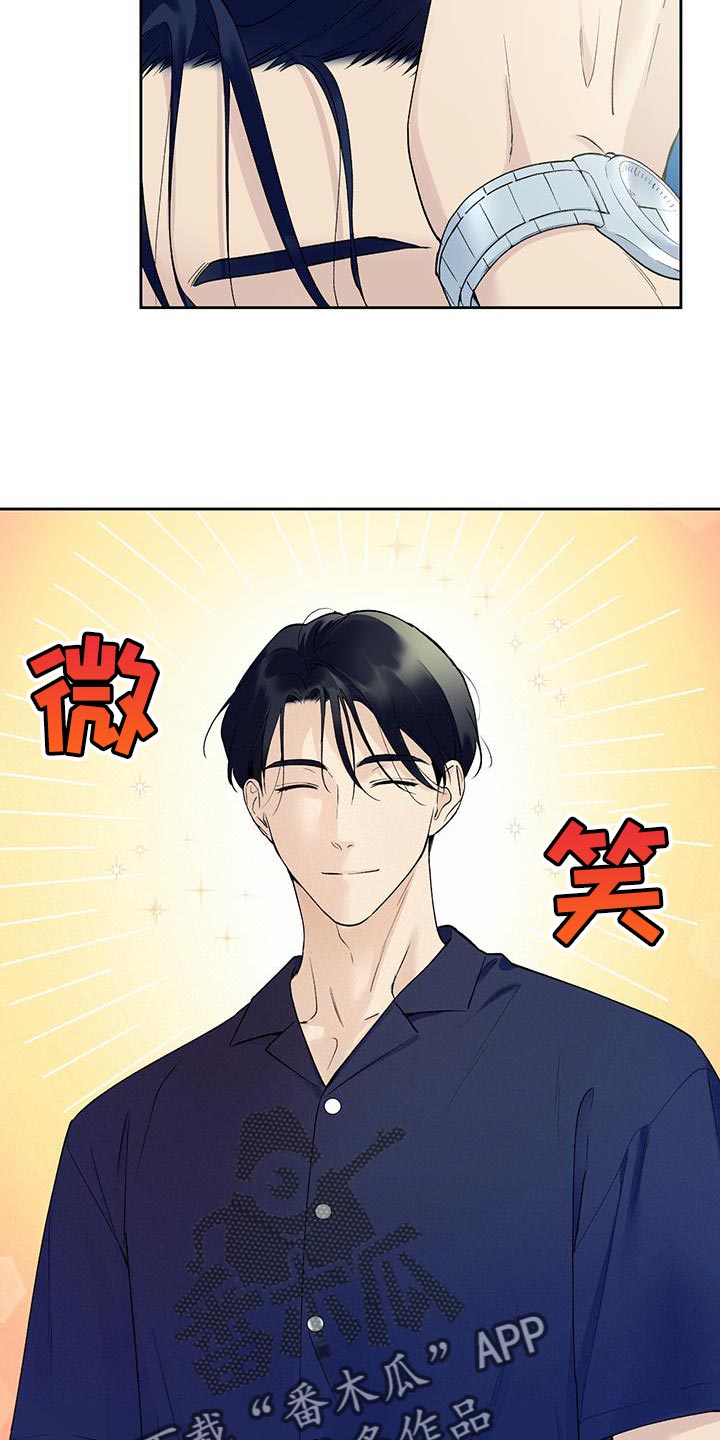 第35章：终于放假了7
