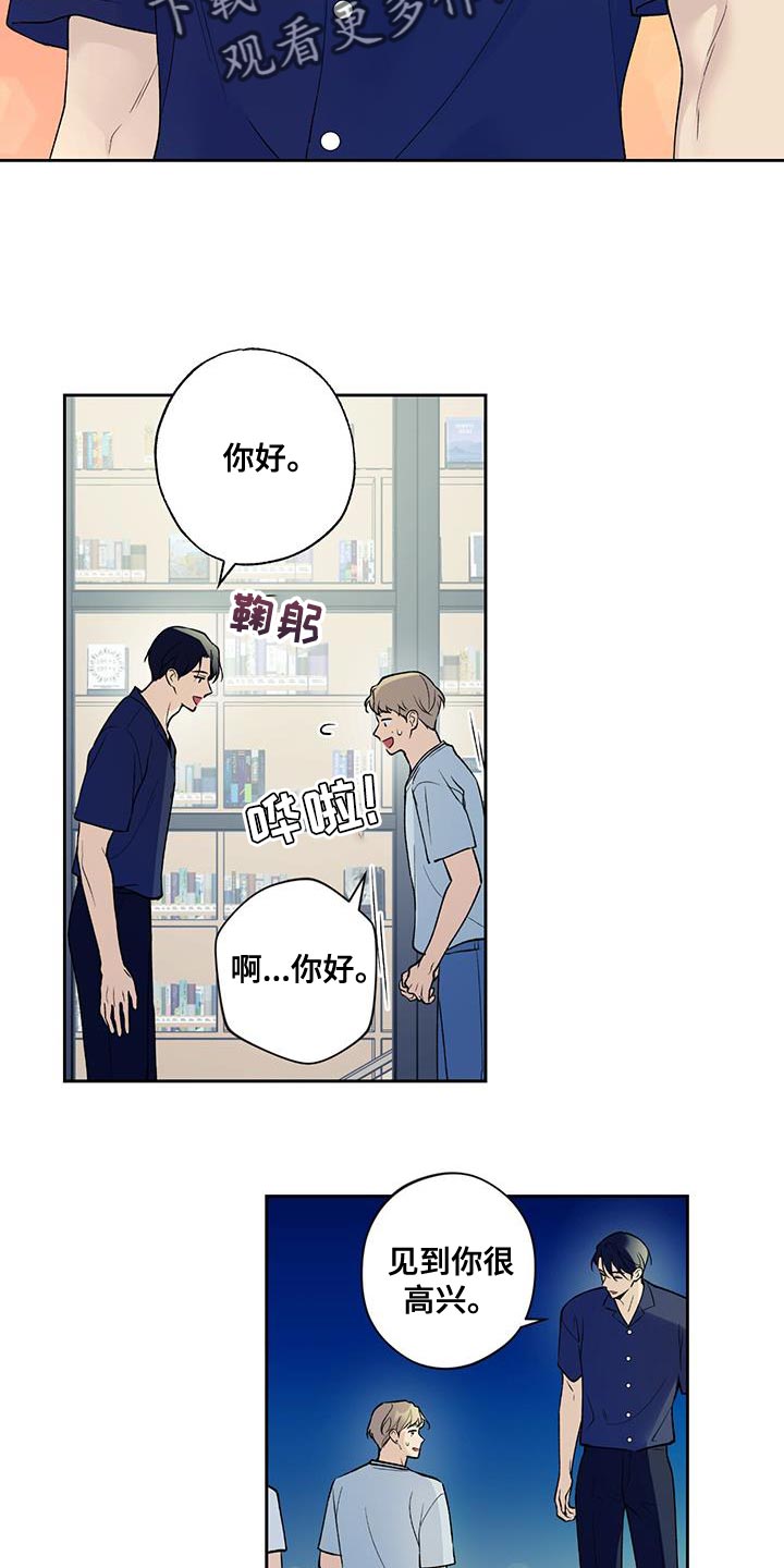 第35章：终于放假了8
