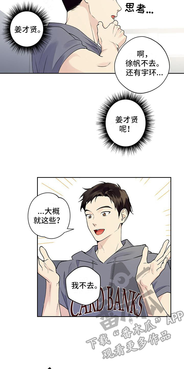 第4章：请求3