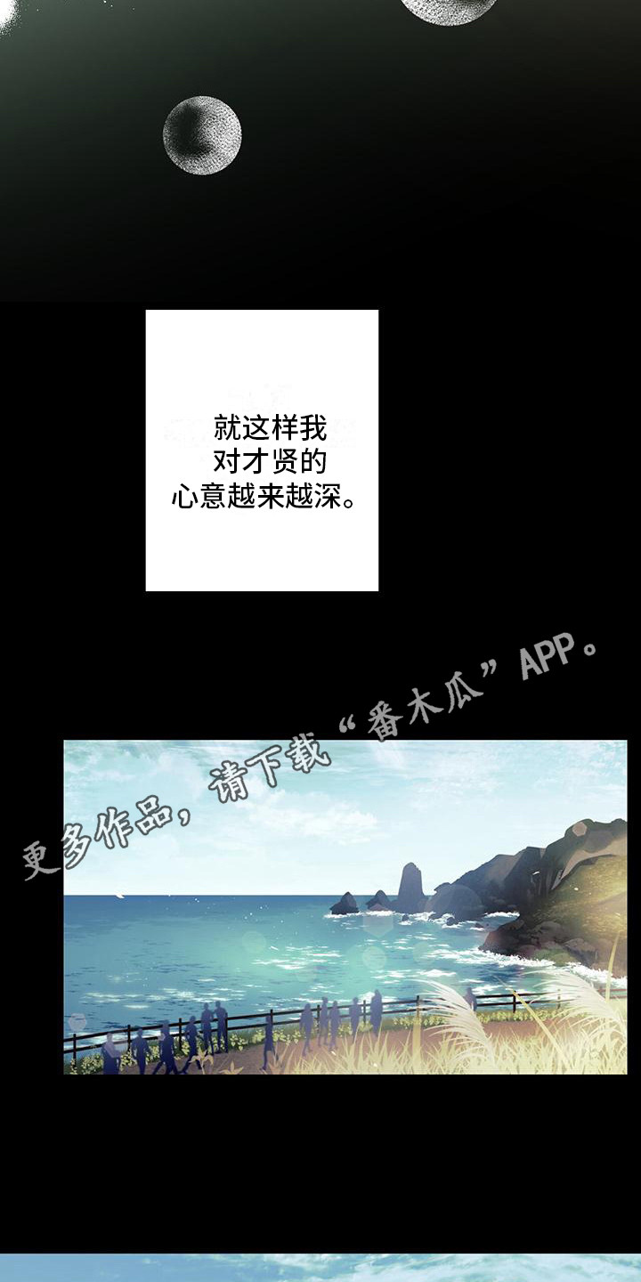 第26章：默默欣赏13