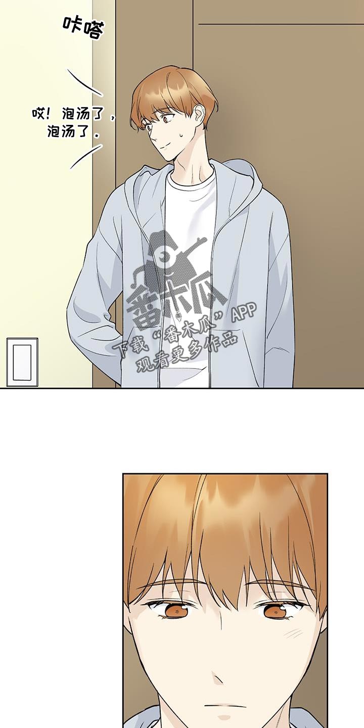 第33章：相亲20