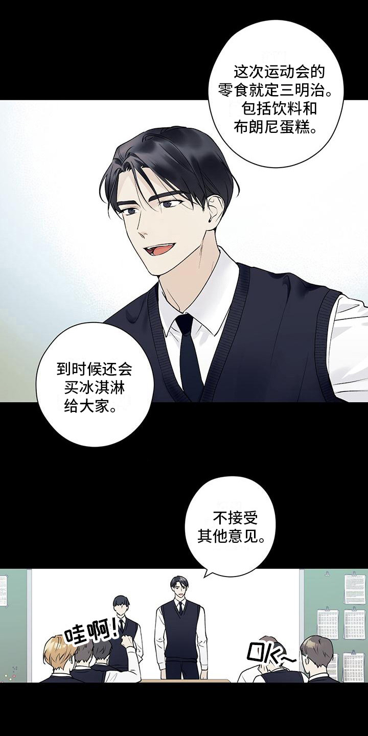 第25章：很在意10